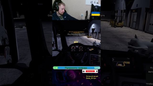 Euro truck simulator 2. Доставка НП смотреть онлайн