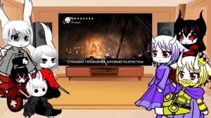 Реакция Hollow knight и андертейл на песню ,, Запечатанный со