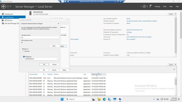 Установка Windows Server 2025 LTSC смотреть онлайн