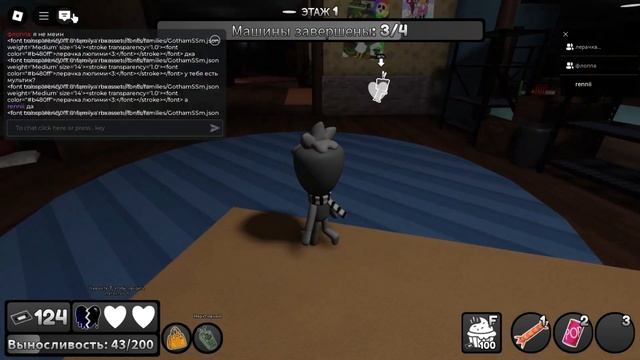 RENNIE | НОВОГОДНЯЯ ОБНОВА В ROBLOX DANDY'S WORLD!!! | Roblox Dandy's World смотреть онлайн