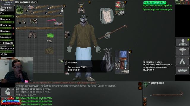 ЖЁСТКИЙ ВЫЖИВАЧ! NEO SCAVENGER (1 попытка) смотреть онлайн