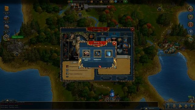 King's Bounty: Legions/ Открываем 137 ящиков с сюрпризами/ 2 смотреть онлайн