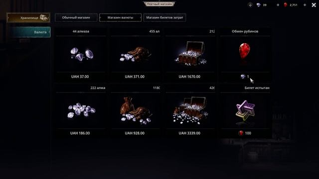 Undecember - Моя ЛЮБИМАЯ игра...