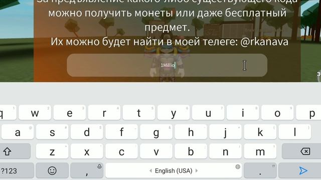 не рабочий код в симулятор падения в канаву смотреть онлайн