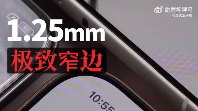 Nubia Z70 Ultra рядом с Z60 Ultra, IPhone 16 Pro и Xiaomi 15 Pro  — первое пром?