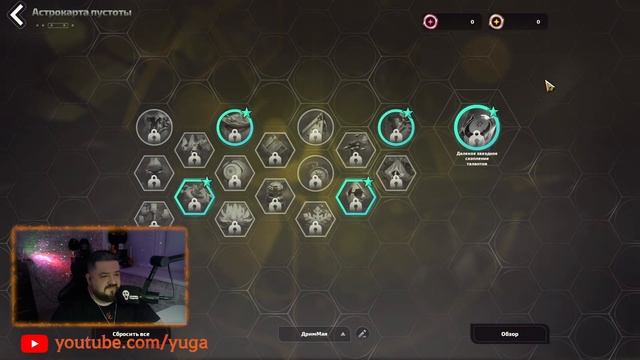 Torchlight Infinite - Атлас для фарма Мяков и Дрима #torchlightinfinite  #a