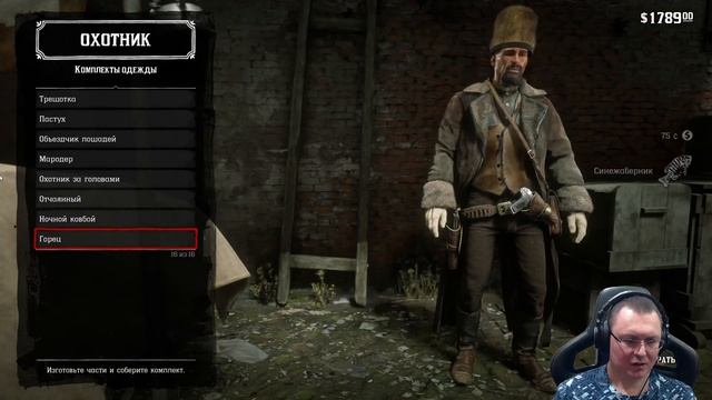 Red Dead Redemption 2 ► День 115 ● Охота на легендарного аллигат? смотреть онлайн