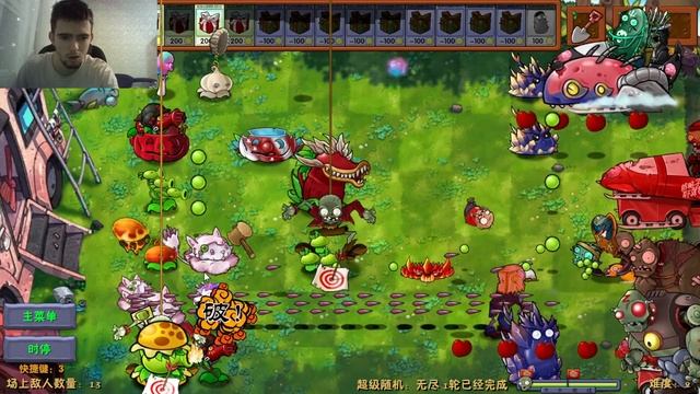 ПОСЛЕДНИЕ СЕКРЕТЫ! ОБНОВЛЕНИЕ PVZ FUSION MOD 2.2! # 27 [PVZ FUSION MOD] смотреть онлайн