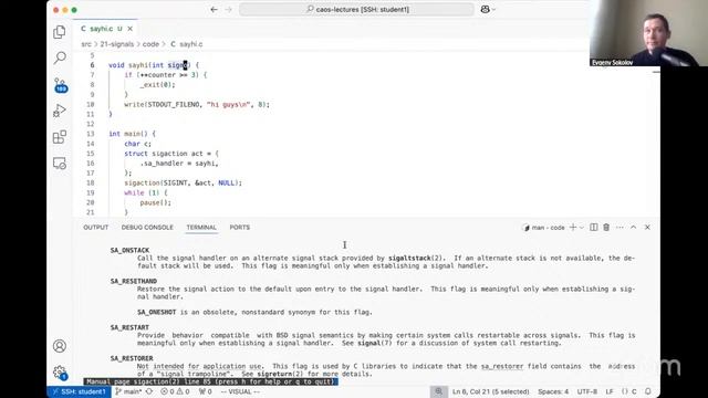 ОСиПР-25 — лекция 15 февраля — сигналы и каналы