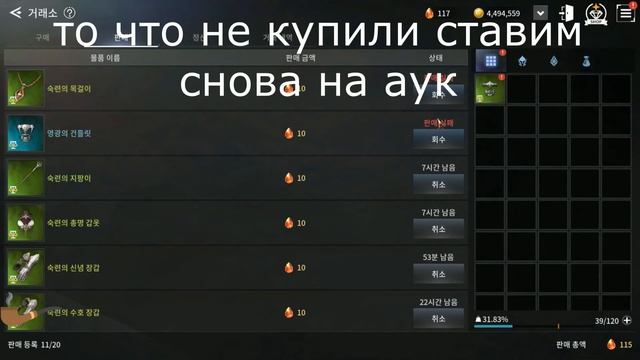 V4 аукцион смотреть онлайн