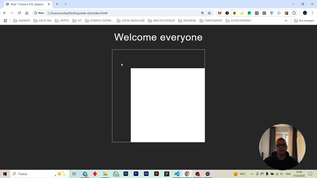 CSS3 - ОТСТУПЫ, РАЗМЕРЫ И ЦЕНТРИРОВАНИЕ БЛОКОВ | Работа с смотреть онлайн