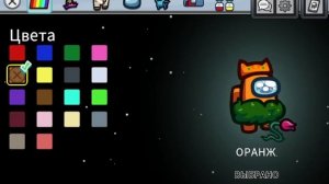 Как купить новые предметы в амонг ас