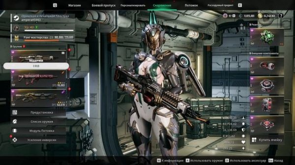 ☢️ФИНАЛЬНЫЙ БИЛД НА СУПЕР-ФРЕЙНУ В The First Descendant