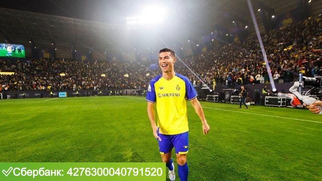 Матч Аль-наср VS Аль-Шабаб (на русском)