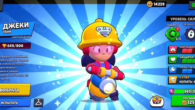 Прокачал Фулл Аккаунт!? Прокачка моего акка на фулл!!! Br смотреть онлайн