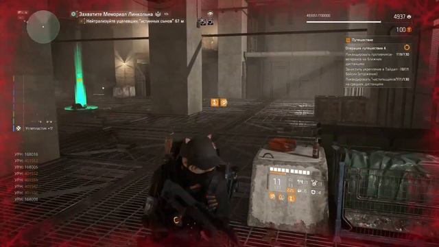 The Division 2 - Гайд на ПП смотреть онлайн