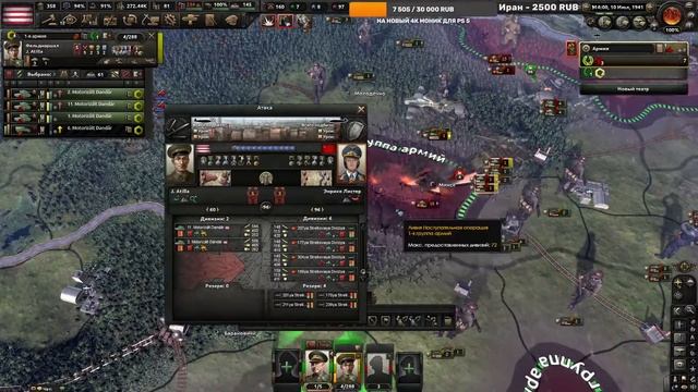 Сетевая hoi 4: Тяжёлый Камень Венгра 2 смотреть онлайн