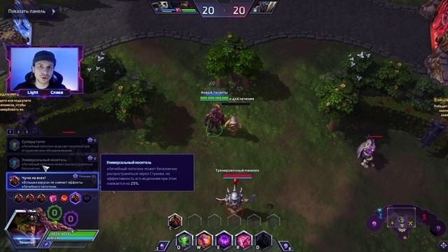 Быстрый гайд на Стукова | Heroes Of The Storm Stukov Guide #heroesofthestorm #h