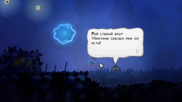 КАНАЛИЗАЦИОННЫЙ ЧЕРВЬ【Wuppo】#11