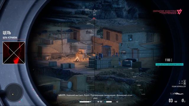 Sniper Ghost Warrior Contracts 2: Финал как всегда короткий! смотреть онлайн