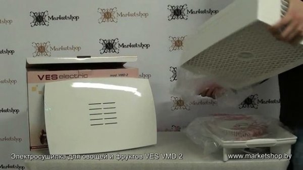 Электросушилка для овощей и фруктов VES VMD 2