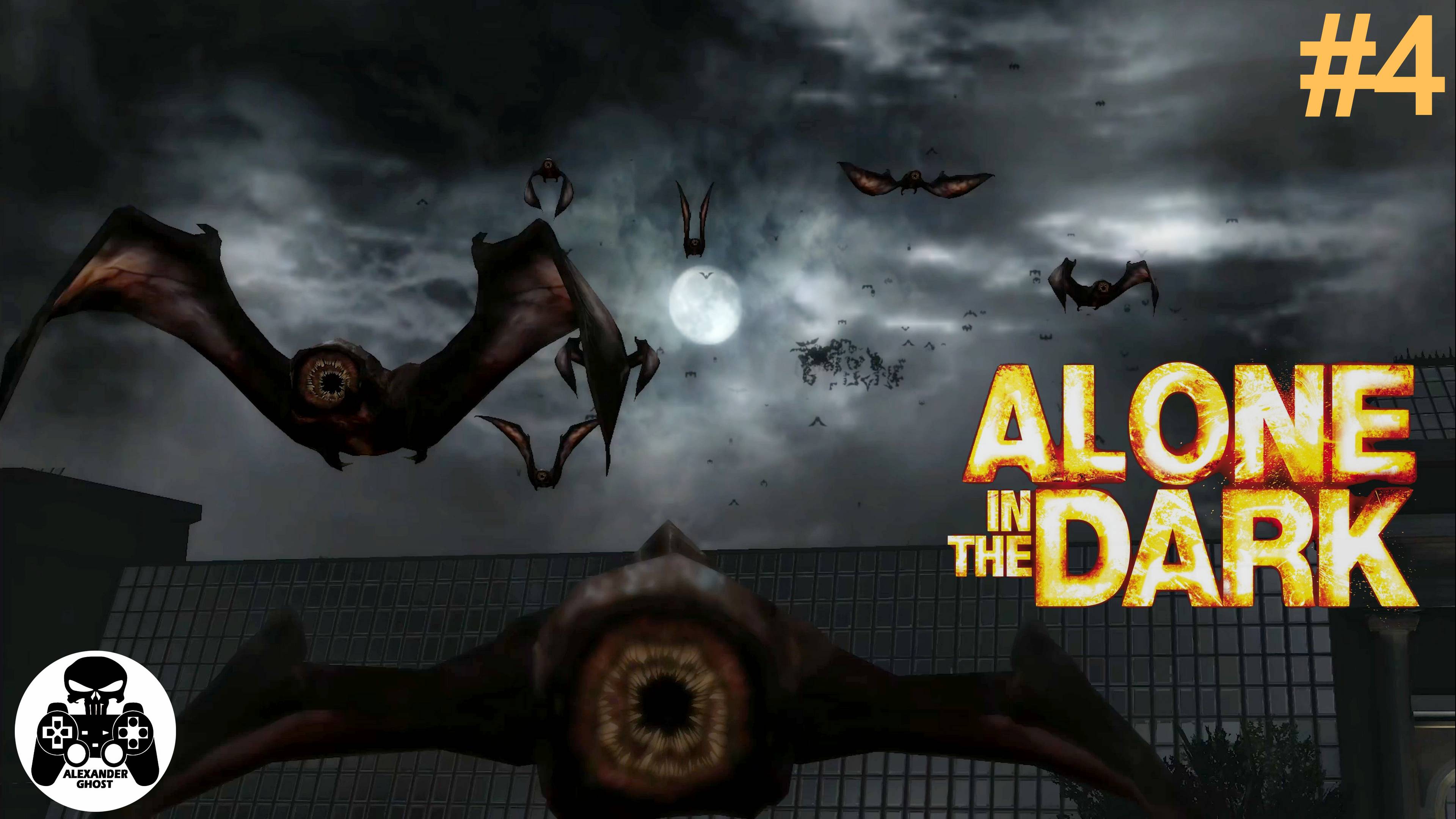 Alone in the Dark - Эпизод 4 Отбиться и проиграть смотреть онлайн