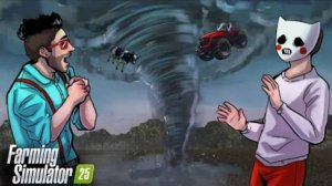 ТОРНАДО НА ФЕРМЕ! ОН РУШИТ ВСЕ НА СВОЕМ ПУТИ В FARMING SIMULATOR 25
