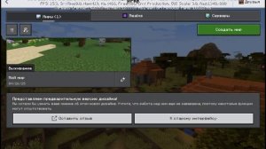 Как в майнкрафт получить много монет в 2025🤯