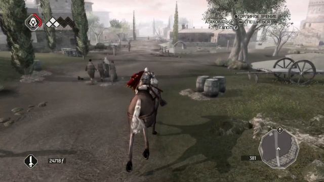 Прохождение Assassin's Creed 2 №15 ▶ Путь в Венецию смотреть онлайн