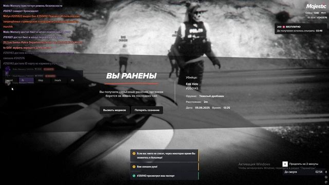 Grand Theft Auto V 2025.06.05 - 13.25.31.04 смотреть онлайн