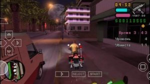 GTA: Vice City Stories. Миссия полицейского (Часть 1)