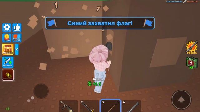 Девочки играют в Roblox ❤️😍🤩#Roblox история рутина семьи смотреть онлайн