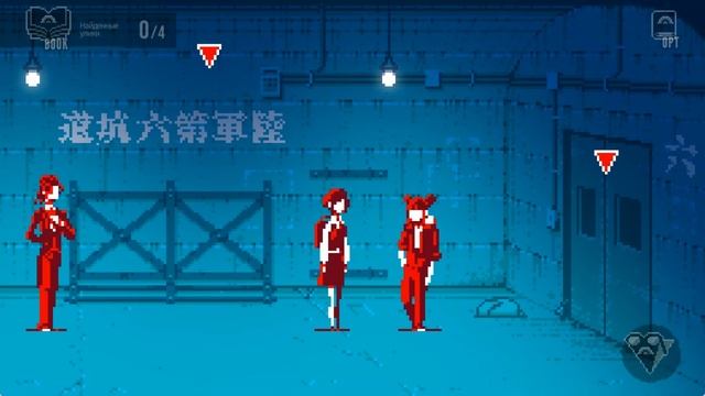 Urban Myth Dissolution Center. Серия 12. Под землёй смотреть онлайн