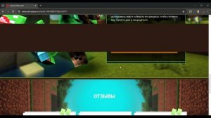 ENDCRAFT | ZLauncher | КАК УСТАНОВИТЬ ЗЛАУНЧЕР В 2024? НОВЫЙ ЛАУНЧ?