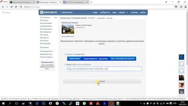 Розыгрыш STEAM Counter Strike COMPLETE. смотреть онлайн