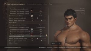 Создаю Гатса в Dragon's Dogma 2 под цитаты из Берсерка