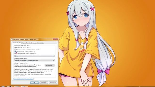 КАСТОМ WINDOWS 7