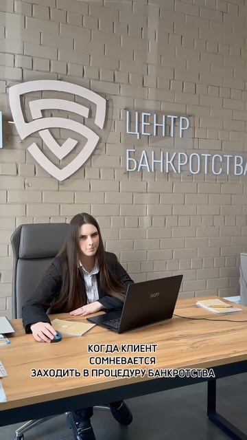 Нельзя сомневаться!