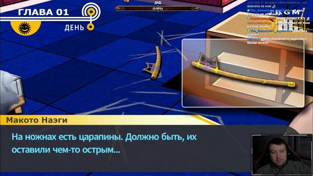 РАССЛЕДОВАНИЕ ТРАГЕДИИ. ИЩЕМ УЛИКИ ➤ Danganronpa: Trigger Happy Hav смотреть онлайн