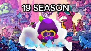 МУЗЫКА ВСЕХ СЕЗОНОВ БРАВЛ ПАССОВ!!!/MUSIC OF ALL SEASONS OF BRAWL PASSE