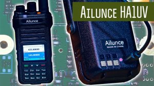 Ailunce HA1UV двухдиапазонная VHF/UHF радиостанция