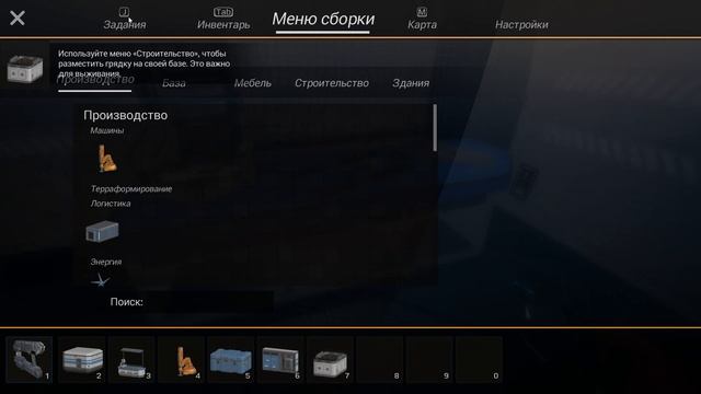 OCEAN WORLD: EDEN CRAFTERS ( PROLOGUE ) - Обзор выживалочки! смотреть онлайн