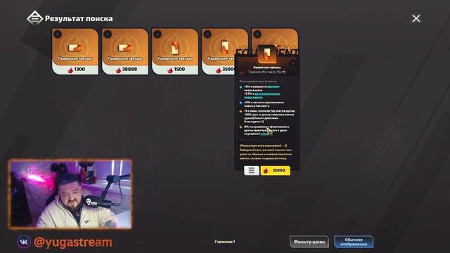 Torchlight Infinite - Скрижали Благодати #torchlightinfinite  #arpg