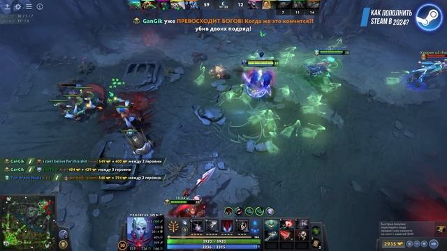 Взломали магазин Дота 2 смотреть онлайн