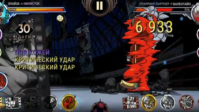Элайза изи комбо 74 ударов/Skullgirls mobile смотреть онлайн