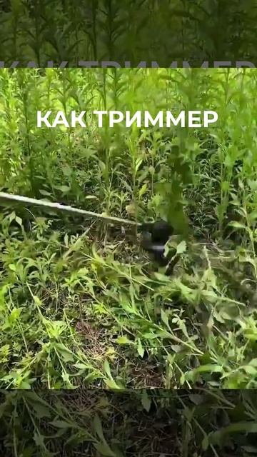 Наш инструмент