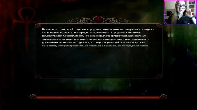 Тереза Воерман №4 Прохождение Vampire: The Masquerade – Bloodlines смотреть онлайн