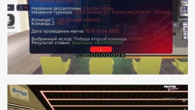 ТОП 25 НОВЫХ СПОСОБОВ ЗАРАБОТКА на АРИЗОНА РП в ОБНОВЕ ? смотреть онлайн