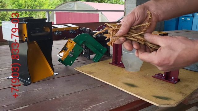 Табакорезка "КОМБО" ВИРС 80/24/1 смотреть онлайн