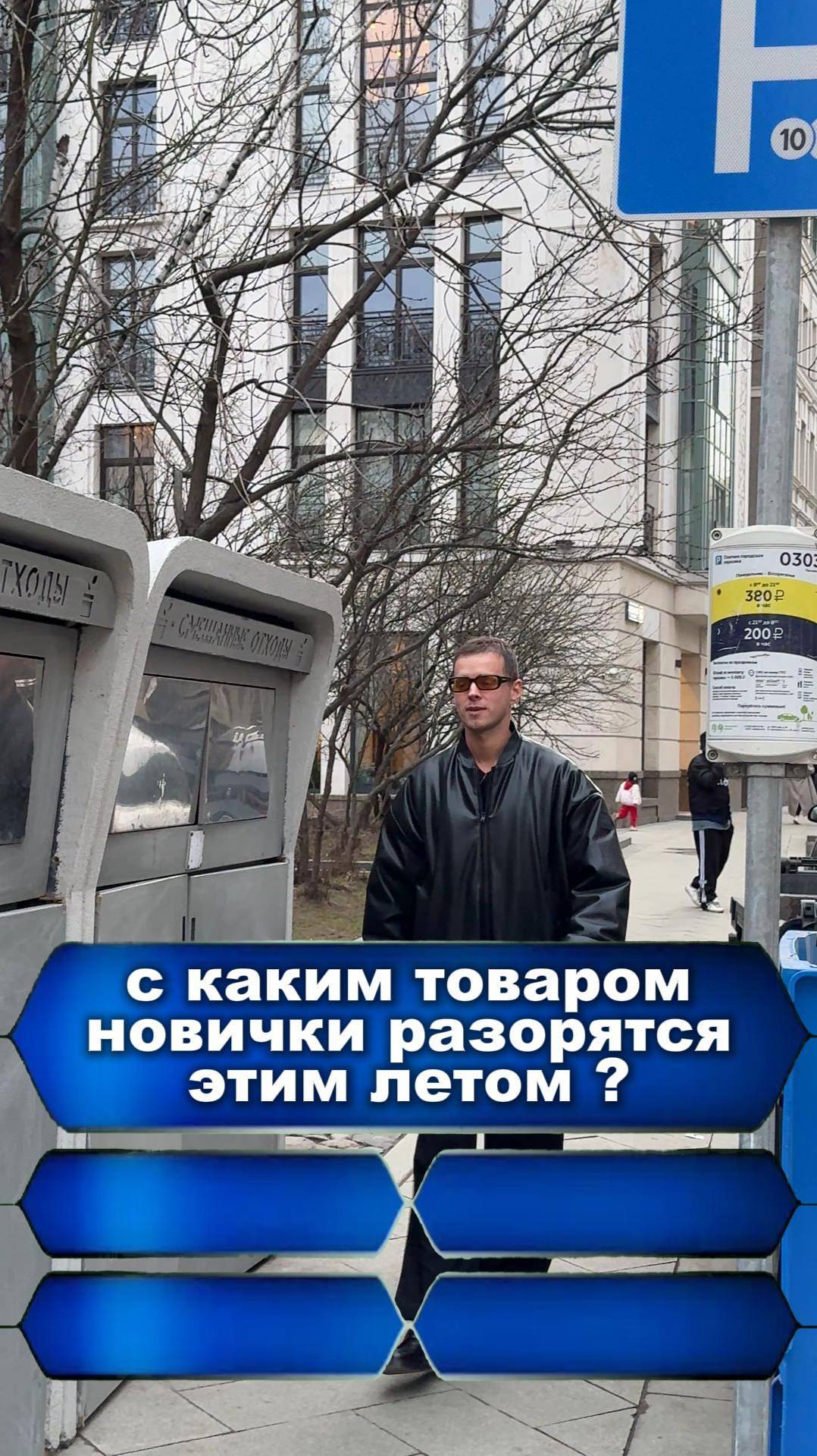 Какой товар точно разорит вас этим летом на Wildberries